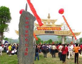 田陽(yáng)圖片