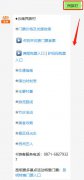 昆明云南民族村詳細門票價格詳情說明