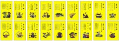 云南十八怪是哪十八怪呢？云南十八怪順口溜大全詳細介紹？云南十八怪食品