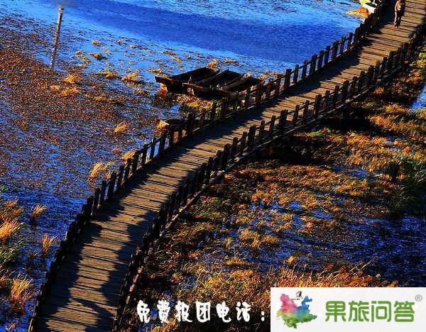 昆明、大理、麗江、香格里拉、瀘沽湖8晚9天生態(tài)休閑之旅