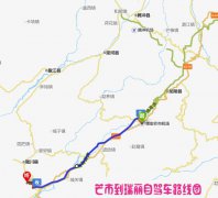 芒市到瑞麗高速多少公里？怎么坐車？芒市到瑞麗汽車票價